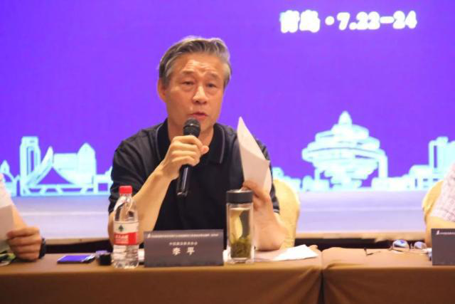 中国建设教育协会副理事长李平出席会议并讲话