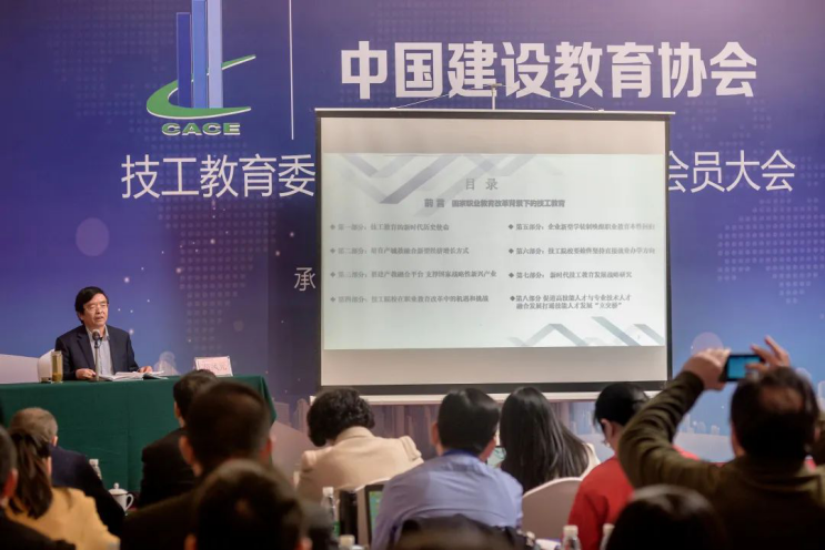 中国教育建设协会官网（中国教育建设协会官网首页） 中国教诲
建立
协会官网（中国教诲
建立
协会官网首页）《中国教育建设协会》 教育知识